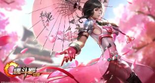 《与平精英》绮梦青鸾皮肤如何获取 和平精英奇